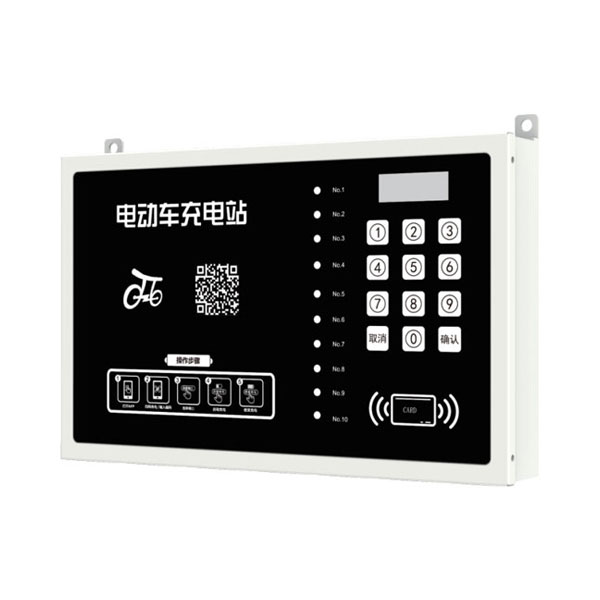 1647066340769476.jpg 電動車智能充電樁.jpg